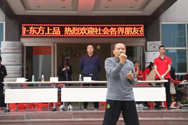  怡发门窗：以武会友，第三届无极咏春大赛圆满落幕！
