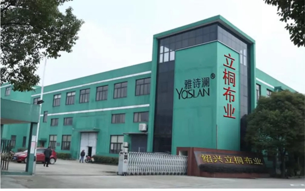 雅诗澜无缝墙布邀您共赴上海建博会之约，4.1号馆F306不见不散!