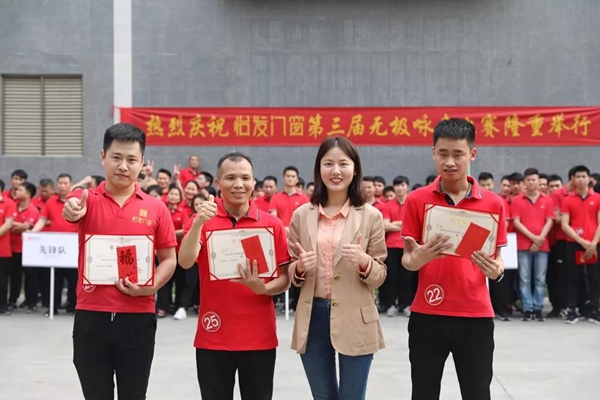  怡发门窗：以武会友，第三届无极咏春大赛圆满落幕！