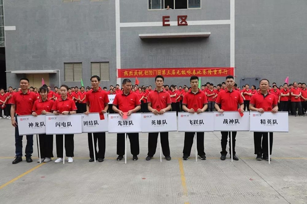  怡发门窗：以武会友，第三届无极咏春大赛圆满落幕！
