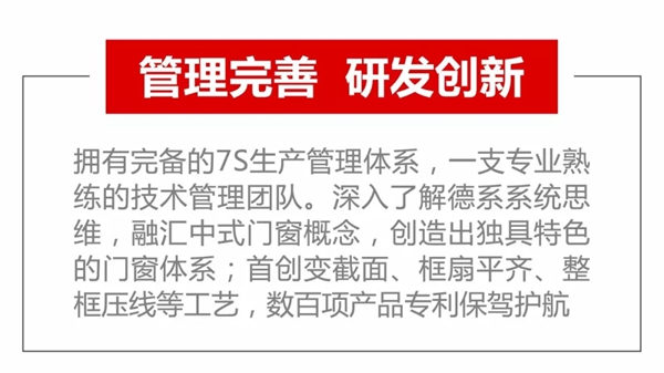 一米阳光门窗上海展新品首发，大有看投！