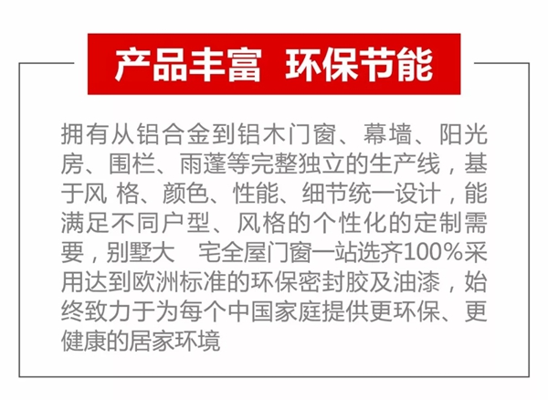 一米阳光门窗上海展新品首发，大有看投！