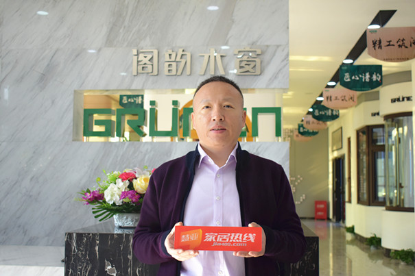 【慧亚专访】阁韵门窗总经理张玉泉:全方位扶持经销商