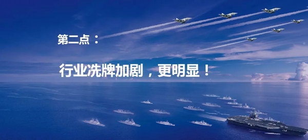 派雅门窗董事长李钧洪：信心之年，创新升级是企业成功的关键