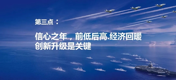 派雅门窗董事长李钧洪：信心之年，创新升级是企业成功的关键