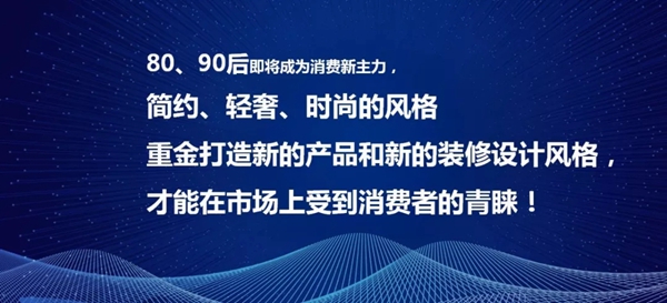 派雅门窗董事长李钧洪：信心之年，创新升级是企业成功的关键