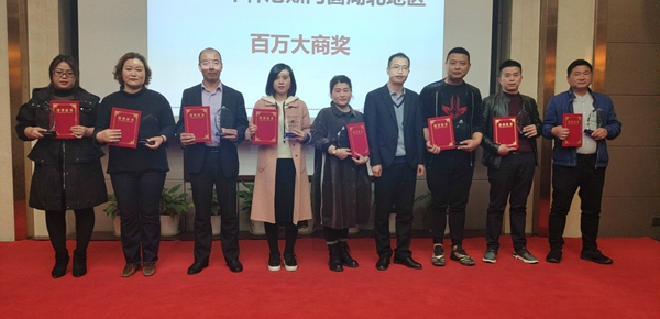 轩尼斯门窗2019区域经销商大会三省齐发，圆满落幕！
