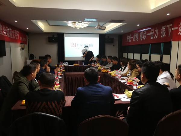 轩尼斯门窗2019区域经销商大会三省齐发，圆满落幕！