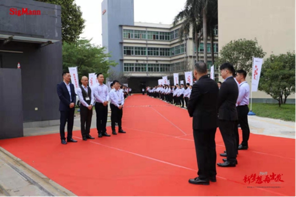 “新梦想 再出发”西克曼2019年度全国经销商年会暨颁奖典礼成功举办