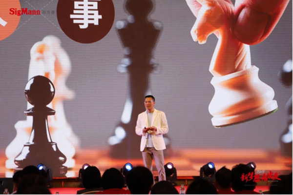 “新梦想 再出发”西克曼2019年度全国经销商年会暨颁奖典礼成功举办