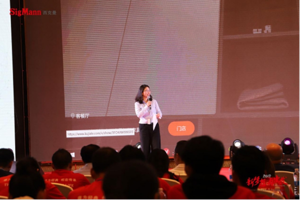“新梦想 再出发”西克曼2019年度全国经销商年会暨颁奖典礼成功举办