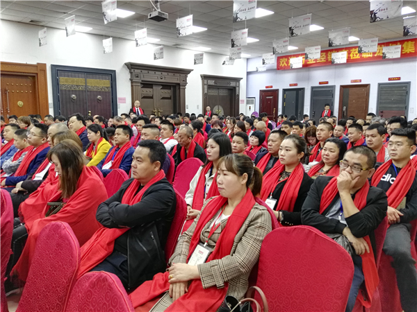 “厉兵秣马 赢战2019”暨广东龙树实业集团2019年度经销商大会胜利召开