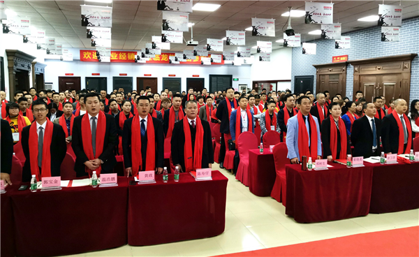“厉兵秣马 赢战2019”暨广东龙树实业集团2019年度经销商大会胜利召开