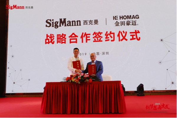 “新梦想 再出发”西克曼2019年度全国经销商年会暨颁奖典礼成功举办