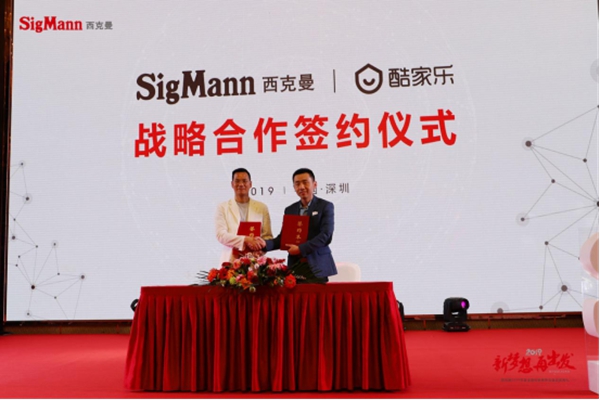 “新梦想 再出发”西克曼2019年度全国经销商年会暨颁奖典礼成功举办