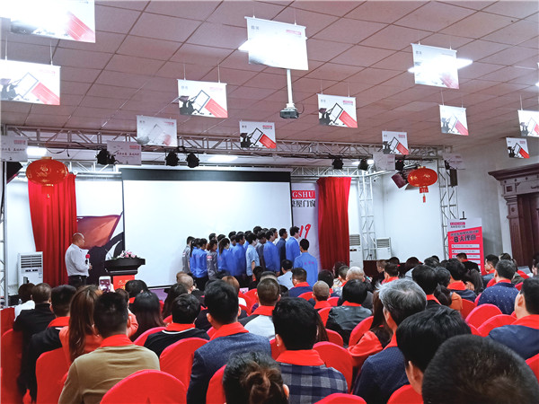 “厉兵秣马 赢战2019”暨广东龙树实业集团2019年度经销商大会胜利召开