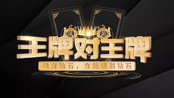 展辰涂料将亮相第九届中国木门品牌大会“王牌对王牌”环节!