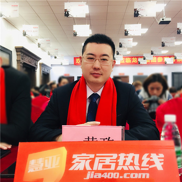 “厉兵秣马 赢战2019”暨广东龙树实业集团2019年度经销商大会胜利召开