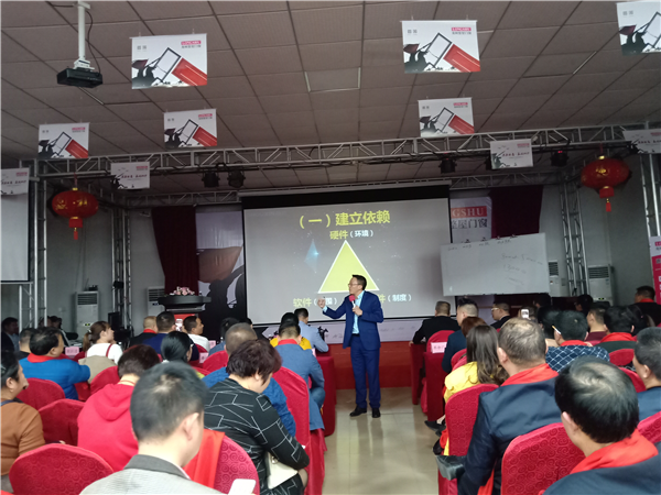 “厉兵秣马 赢战2019”暨广东龙树实业集团2019年度经销商大会胜利召开