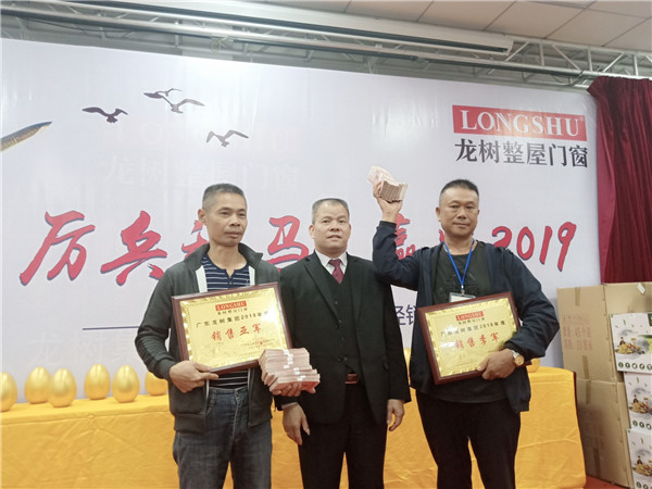 “厉兵秣马 赢战2019”暨广东龙树实业集团2019年度经销商大会胜利召开