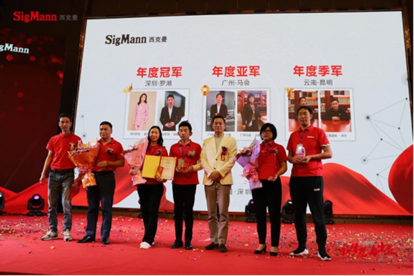 “新梦想 再出发”西克曼2019年度全国经销商年会暨颁奖典礼成功举办