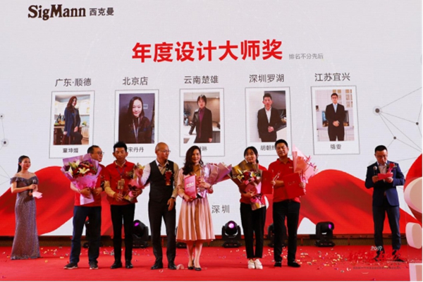 “新梦想 再出发”西克曼2019年度全国经销商年会暨颁奖典礼成功举办