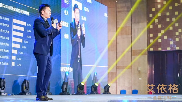 2019艾依格震撼新品秀，个性定制百种家居，用设计向生活致意！