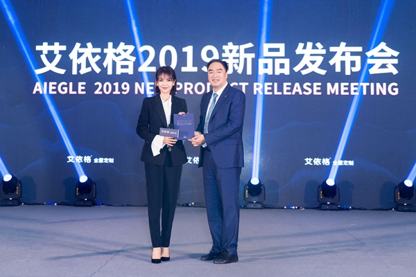 2019艾依格震撼新品秀，个性定制百种家居，用设计向生活致意！