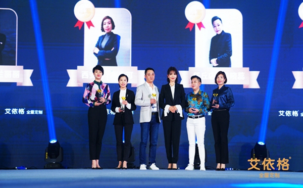 2019艾依格震撼新品秀，个性定制百种家居，用设计向生活致意！
