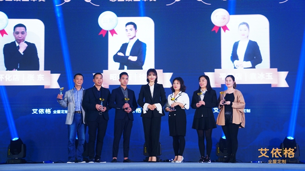 2019艾依格震撼新品秀，个性定制百种家居，用设计向生活致意！