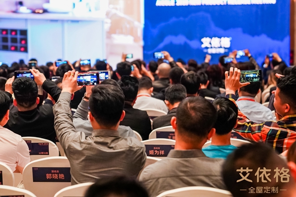 2019艾依格震撼新品秀，个性定制百种家居，用设计向生活致意！