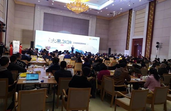 三峰木门2019财富峰会在北京新国展圆满召开！