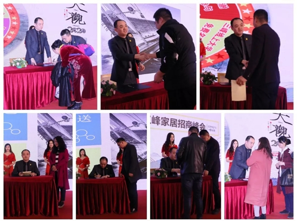 三峰木门2019财富峰会在北京新国展圆满召开！