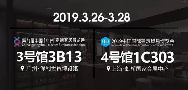 伊恋全屋定制重磅推出五大品类，三月上演双城精彩！