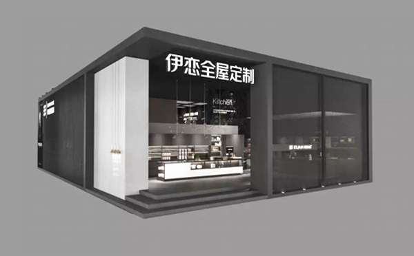 伊恋全屋定制重磅推出五大品类，三月上演双城精彩！