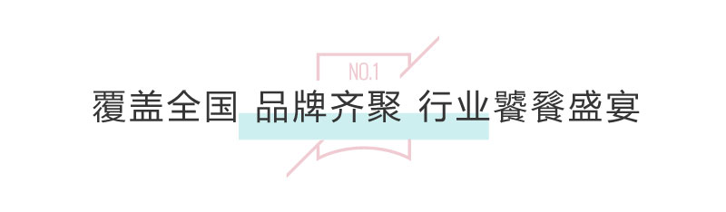 三月热力不减，展会轮番来袭，3D无漆木门实力引领，相约上广展！