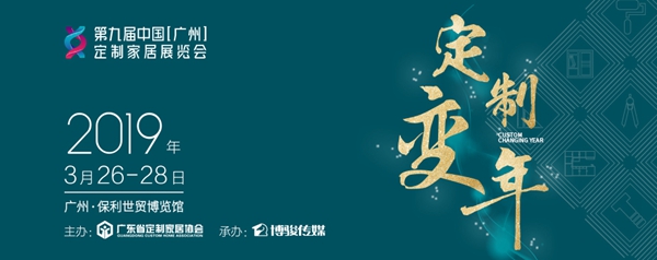 三月热力不减，展会轮番来袭，3D无漆木门实力引领，相约上广展！