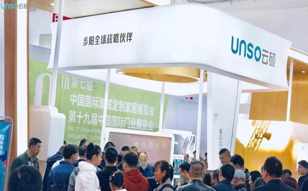 云硕智能锁携全线产品惊艳亮相2019北京门业展