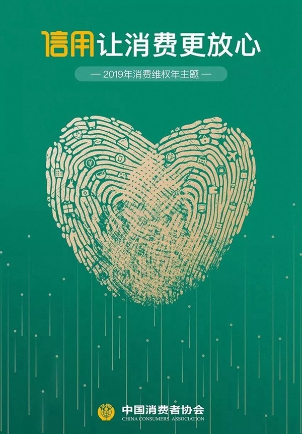 艾娅定制家居诚信为本,服务千万家,让你消费更放心!