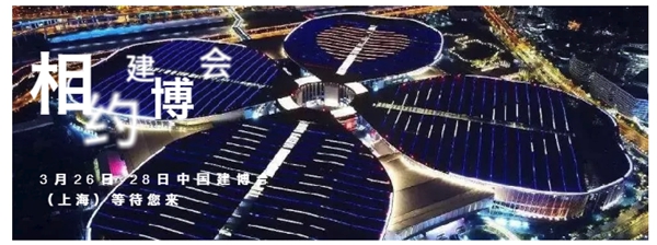 尚品本色木门:上海3.26来跟我“门”谈一谈!