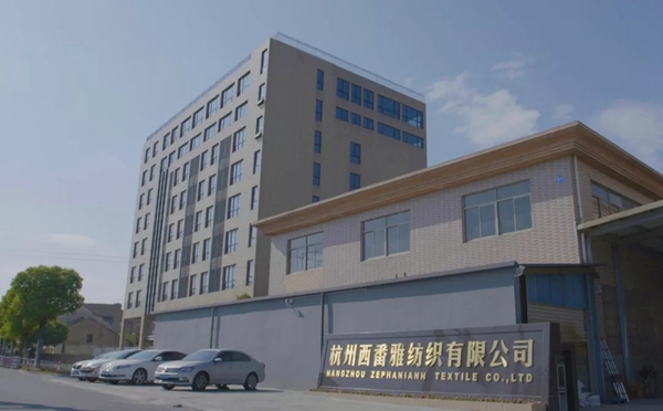 雅绣墙布迎接杭州市人力社保局副局长一行莅临考察指导！