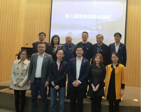 森鹰门窗荣膺“中国被动式建筑联盟”常务理事单位！