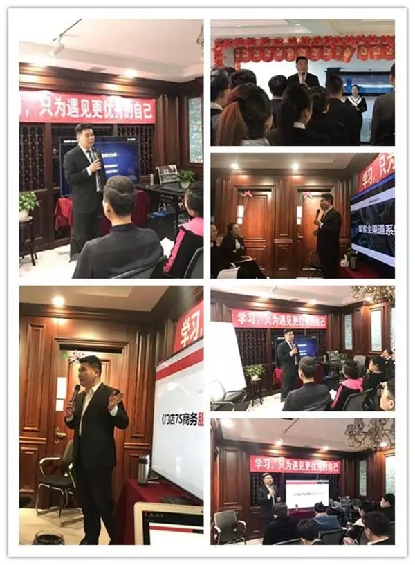鑫迪木门2019年首场《IT门店系统》导入培训——鹤岗站完美落幕！
