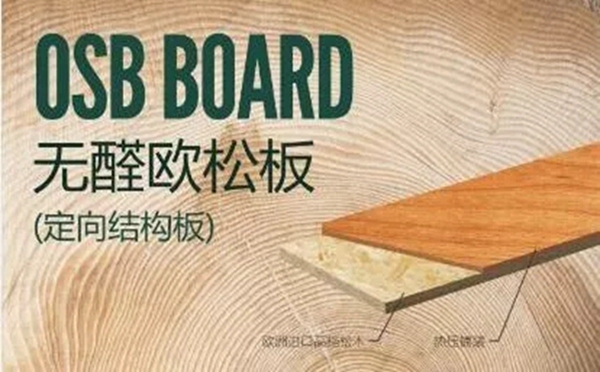 邦元名匠为了所有家人的健康，环保板材大全一次性都给你！