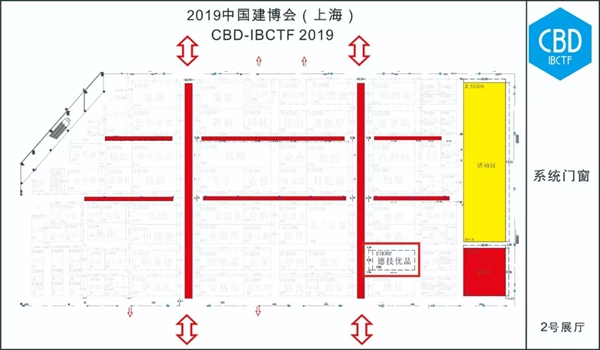 德技优品门窗即将携全新产品征战上海建博会！