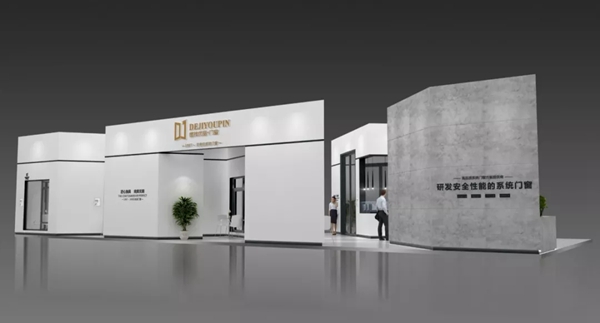 德技优品门窗即将携全新产品征战上海建博会！