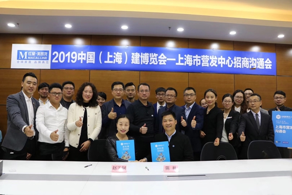 “展店联盟”是个什么操作？ 三月来这个展会告诉你