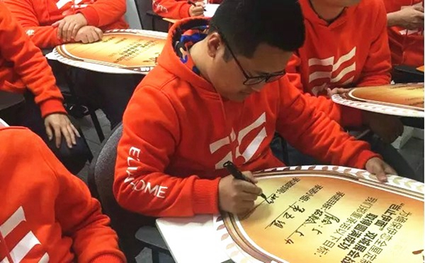 伊恋全屋定制成功召开双城双展启动会,誓师决胜双展!