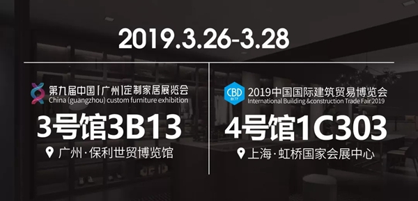 伊恋全屋定制成功召开双城双展启动会,誓师决胜双展!