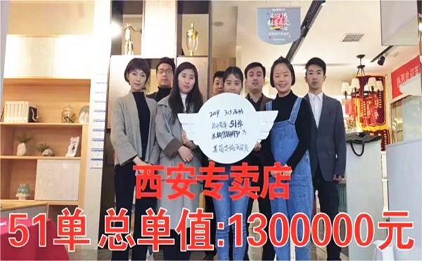 莱茵艾格家居助力经销商发展，3.15活动取得圆满成功